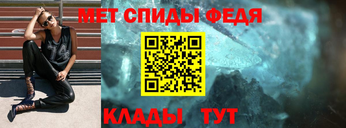 Амфетамин VHQ Лосино-Петровский