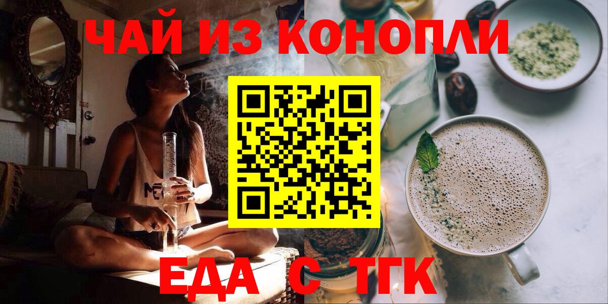 Лосино-Петровский  Canna-Cookies марихуана  Вход с VPN 