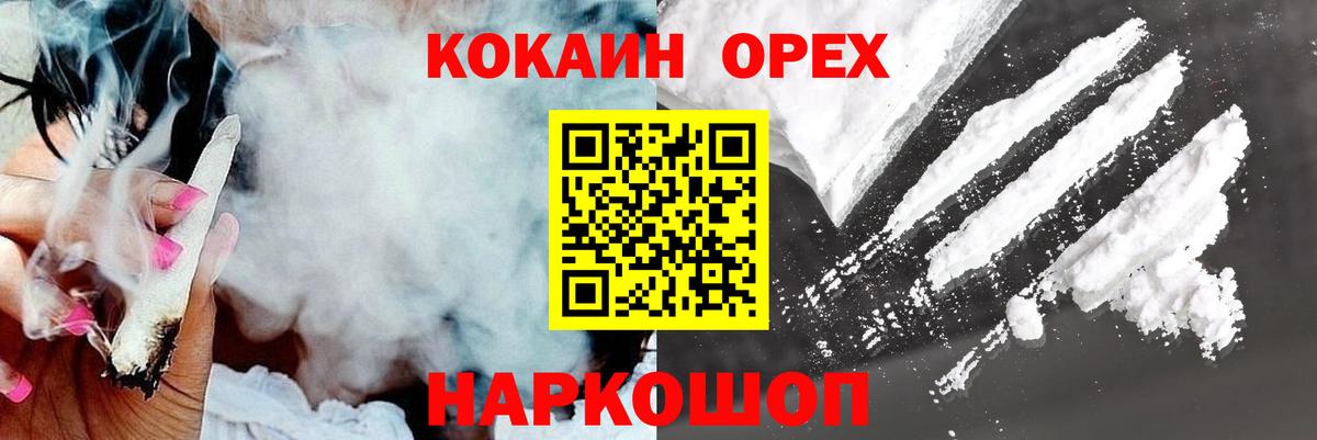 Марихуана Лосино-Петровский