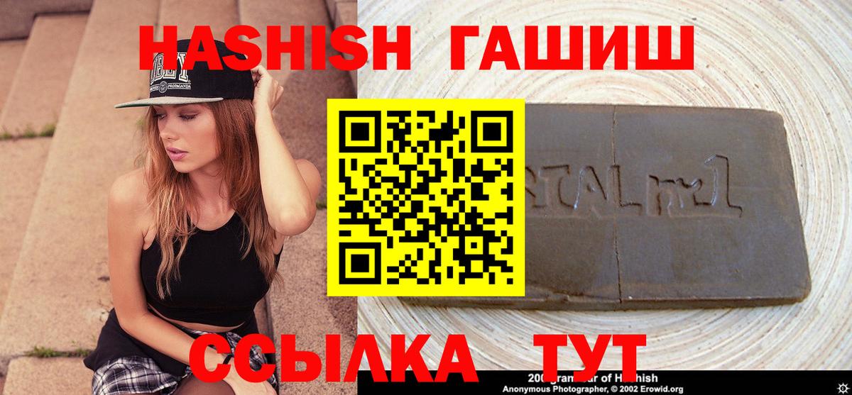 Лосино-Петровский  ГАШИШ  МДМА  COCAIN  ЭКСТАЗИ  Вход с VPN  Меф МЯУ МЯУ кристаллы  Цена 