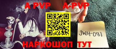 винт Донской
