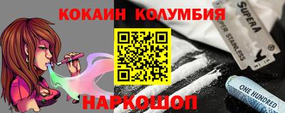 кокс Донецк