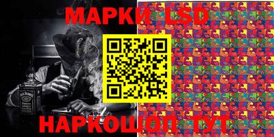 кокс Донецк