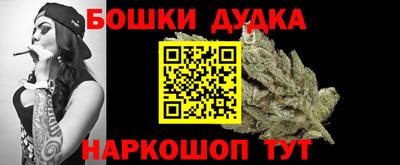 кокс Донецк