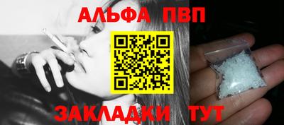 винт Донской