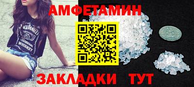 винт Донской