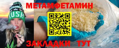винт Донской