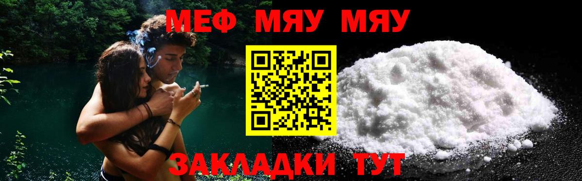 Мефедрон мука Лосино-Петровский