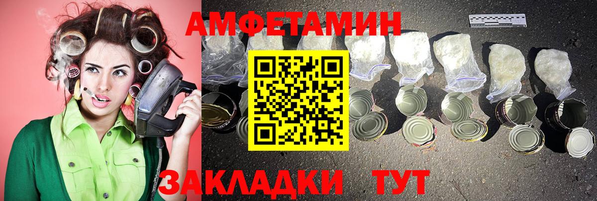 МЕТАМФЕТАМИН мет Лосино-Петровский