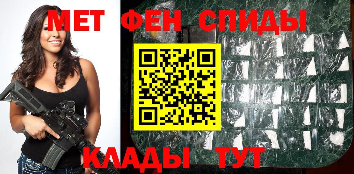 Лосино-Петровский  Метамфетамин  Вход с VPN  Метамфетамин кристалл  Метамфетамин кристалл 